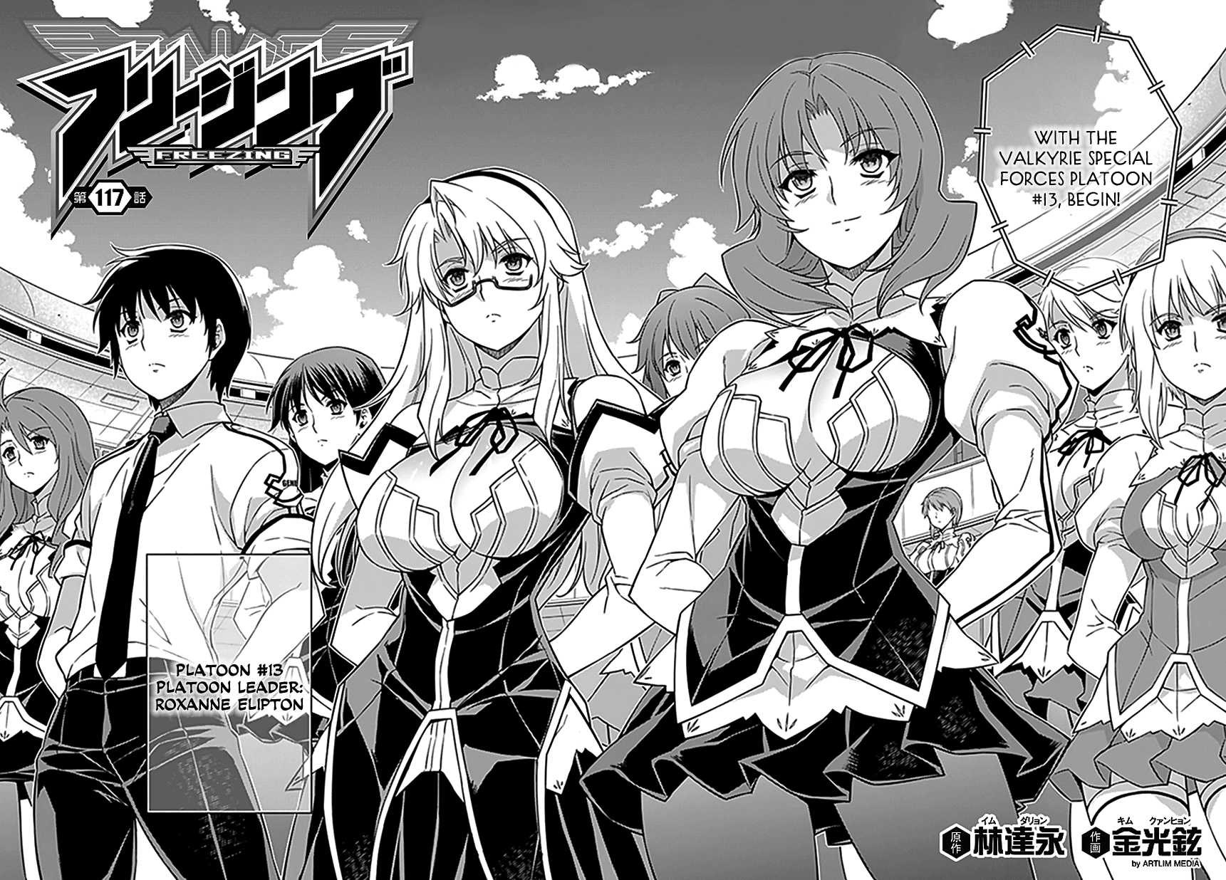 Freezing Chapter 117 page 3 - Chapter 117: Joint Exercise II