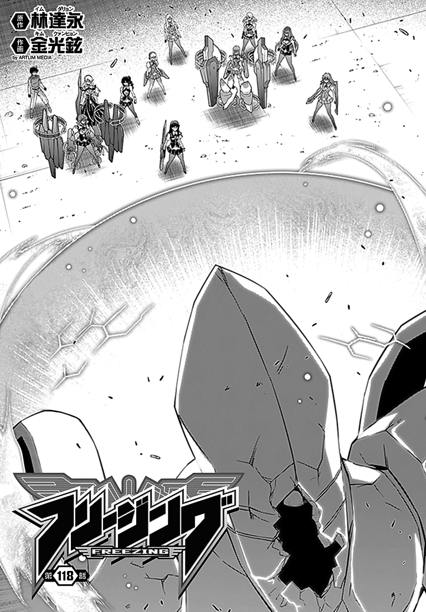Freezing Chapter 118 page 2 - Chapter 118: Alas I