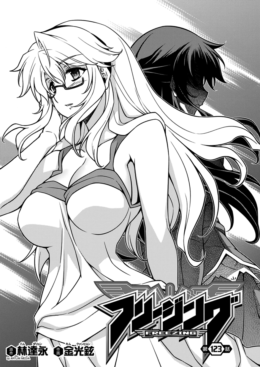 Freezing Chapter 123 page 2 - Chapter 123: With All Yourself