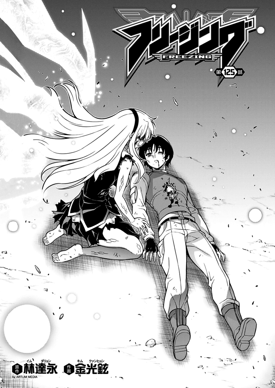 Freezing Chapter 125 page 2 - Chapter 125: Beyond