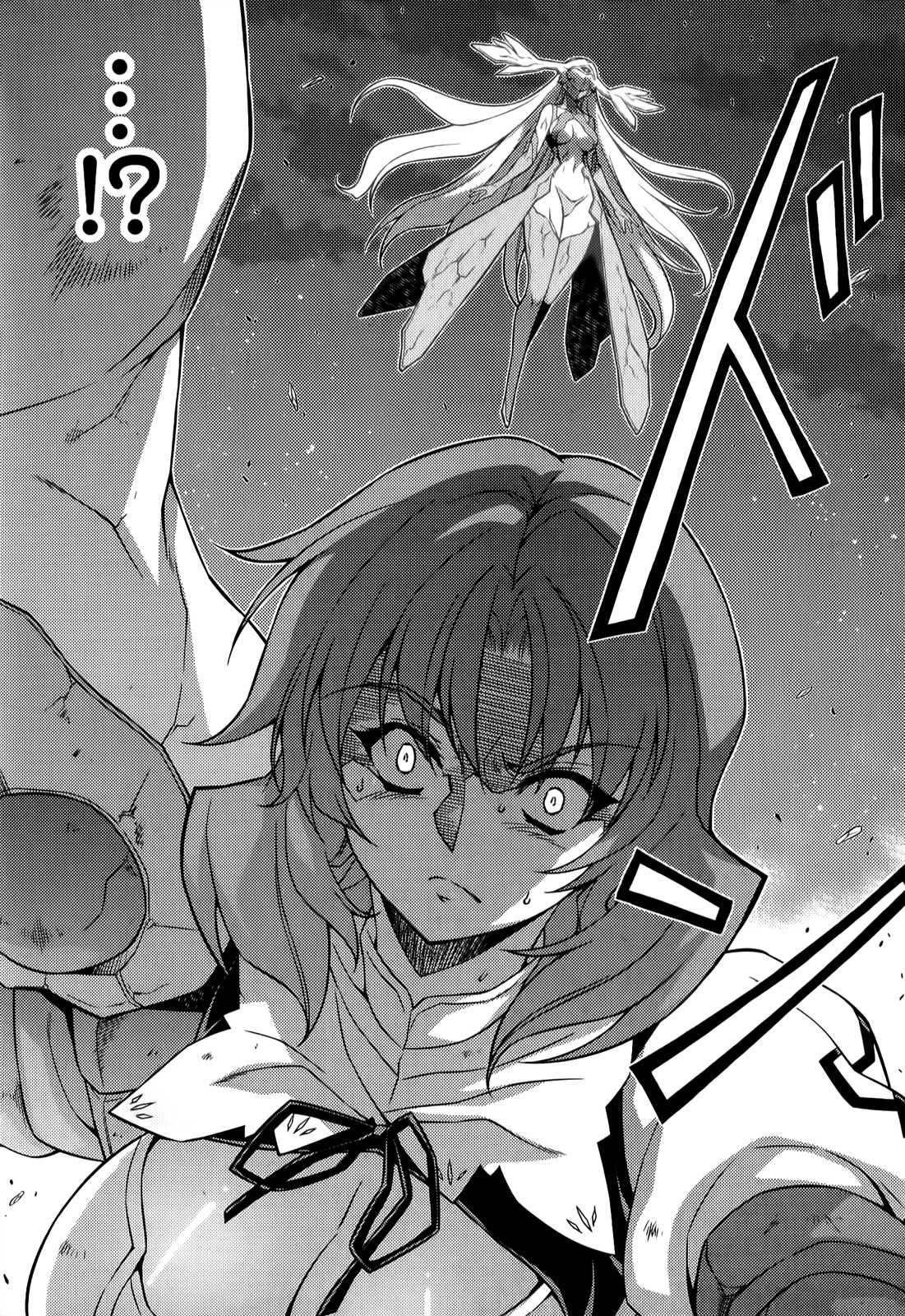 Freezing Chapter 129 page 17 - Chapter 129: Sacrifice