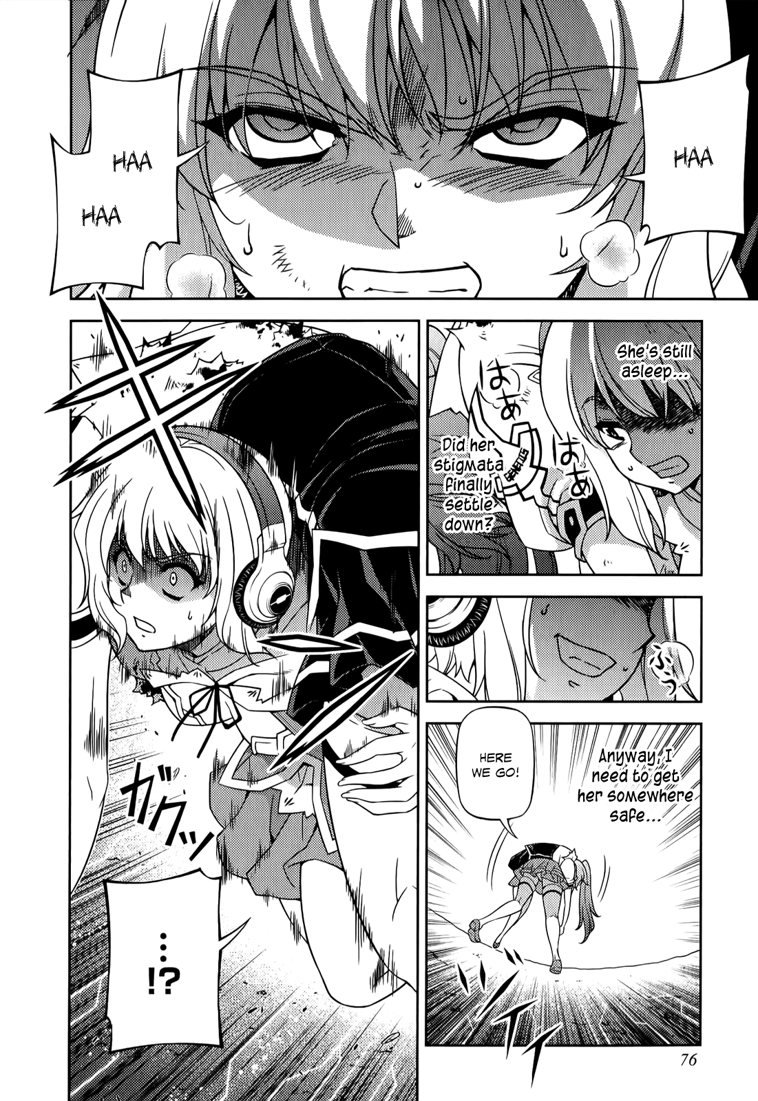 Freezing Chapter 129 page 21 - Chapter 129: Sacrifice