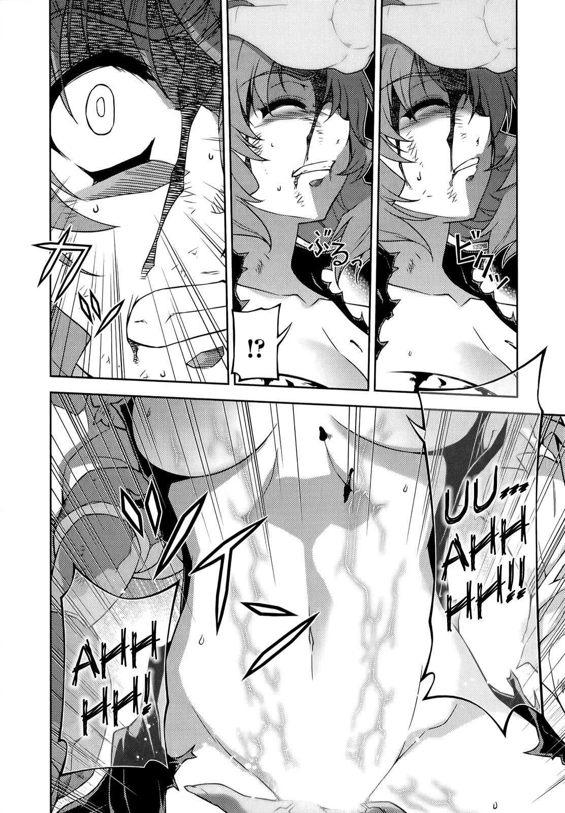 Freezing Chapter 134 page 22 - Chapter 134: Violated