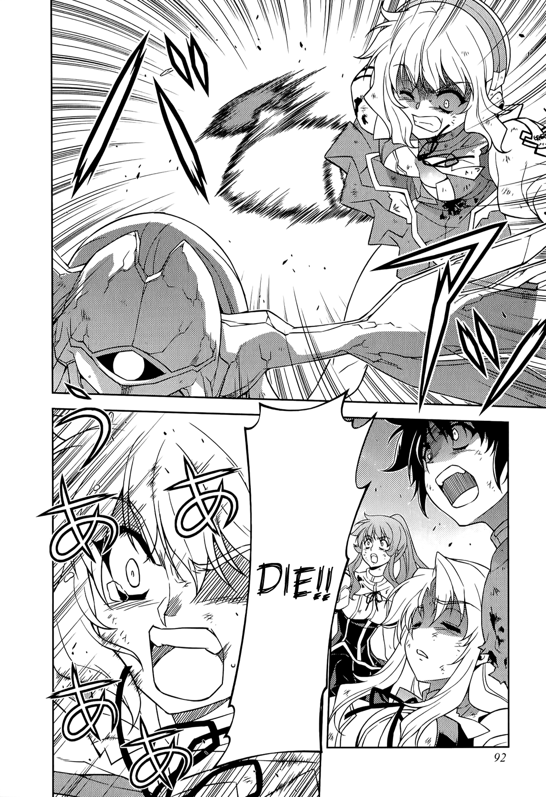 Freezing Chapter 137 page 16 - Chapter 137: Difference in Strength