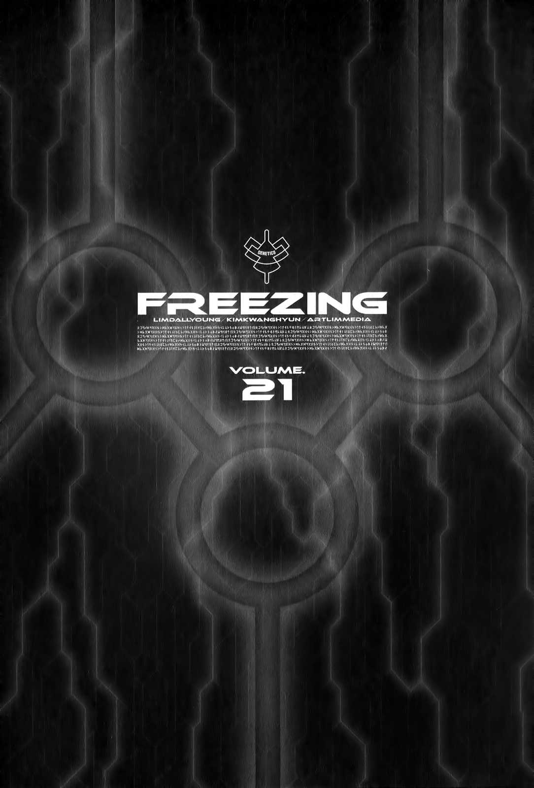 Freezing Chapter 141 page 4 - Chapter 141: The Sisters of Lab 13 I