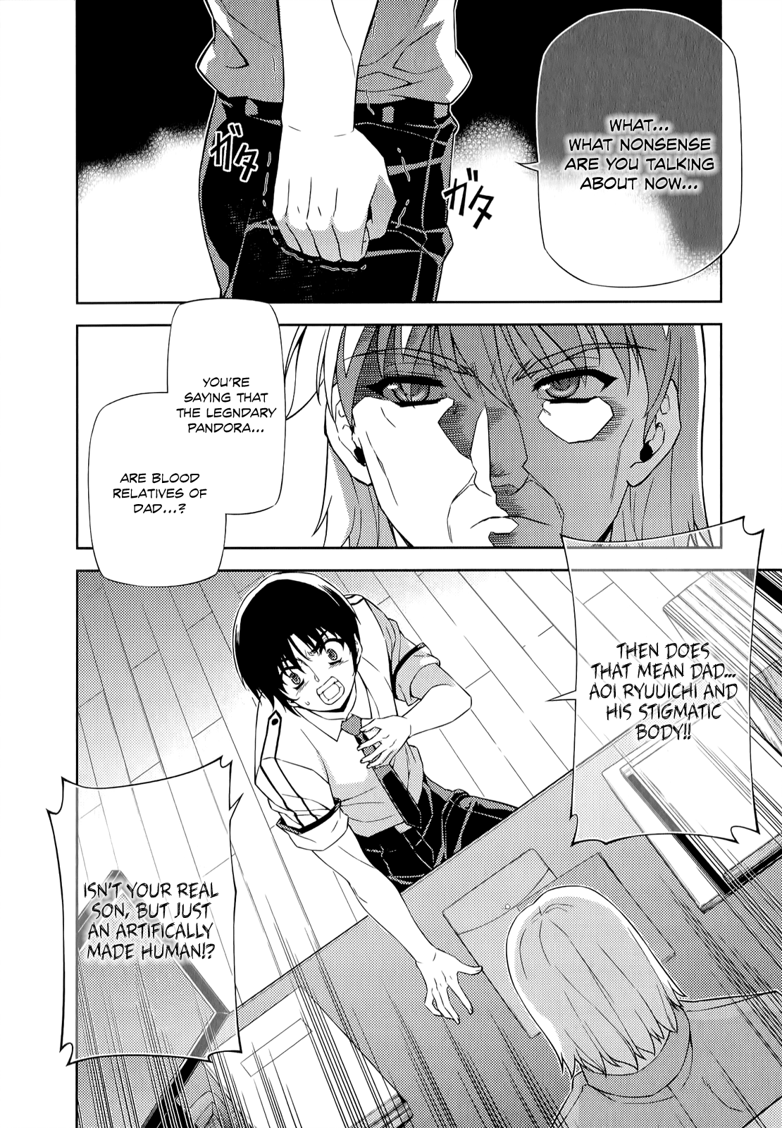 Freezing Chapter 145 page 7 - Chapter 145: Kin