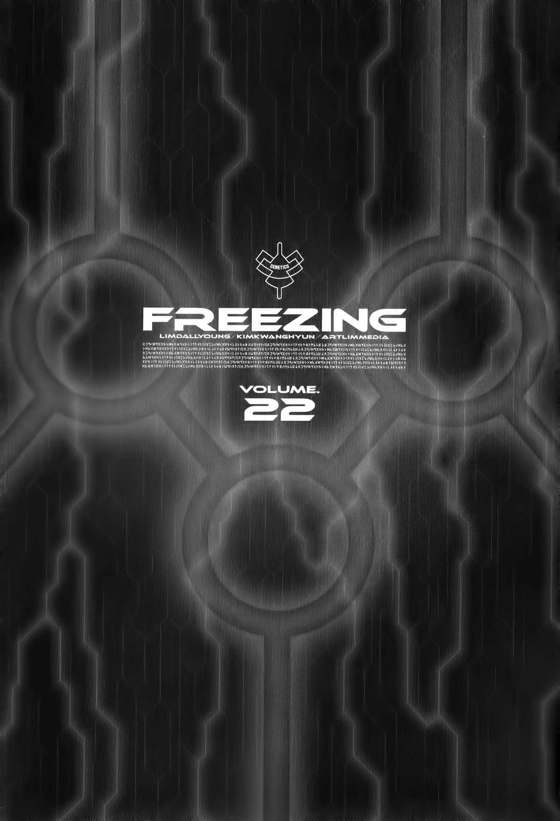 Freezing Chapter 148 page 7 - Chapter 148: Preliminary Battle II