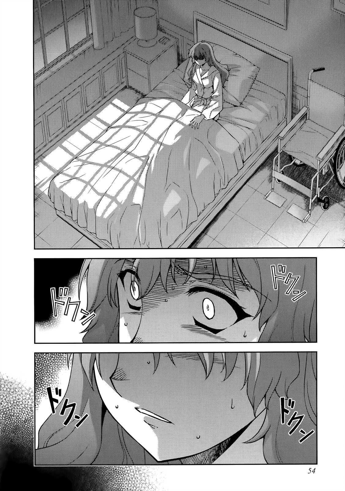 Freezing Chapter 150 page 3 - Chapter 150: Restart