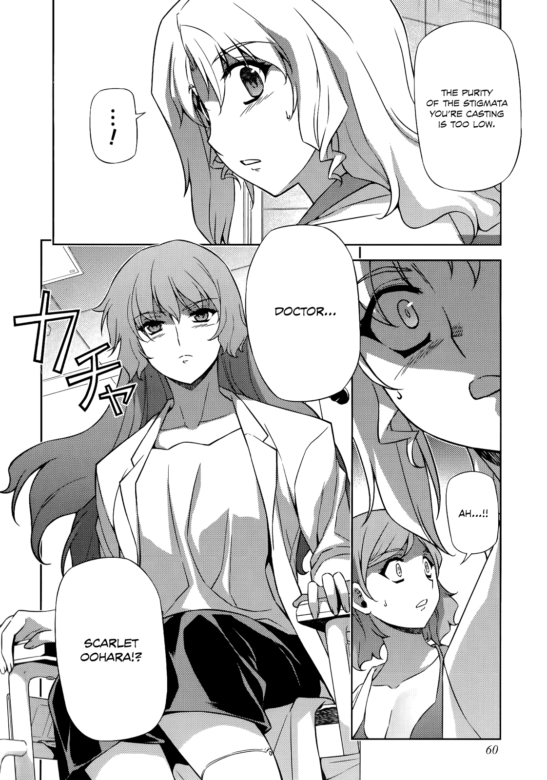 Freezing Chapter 150 page 9 - Chapter 150: Restart