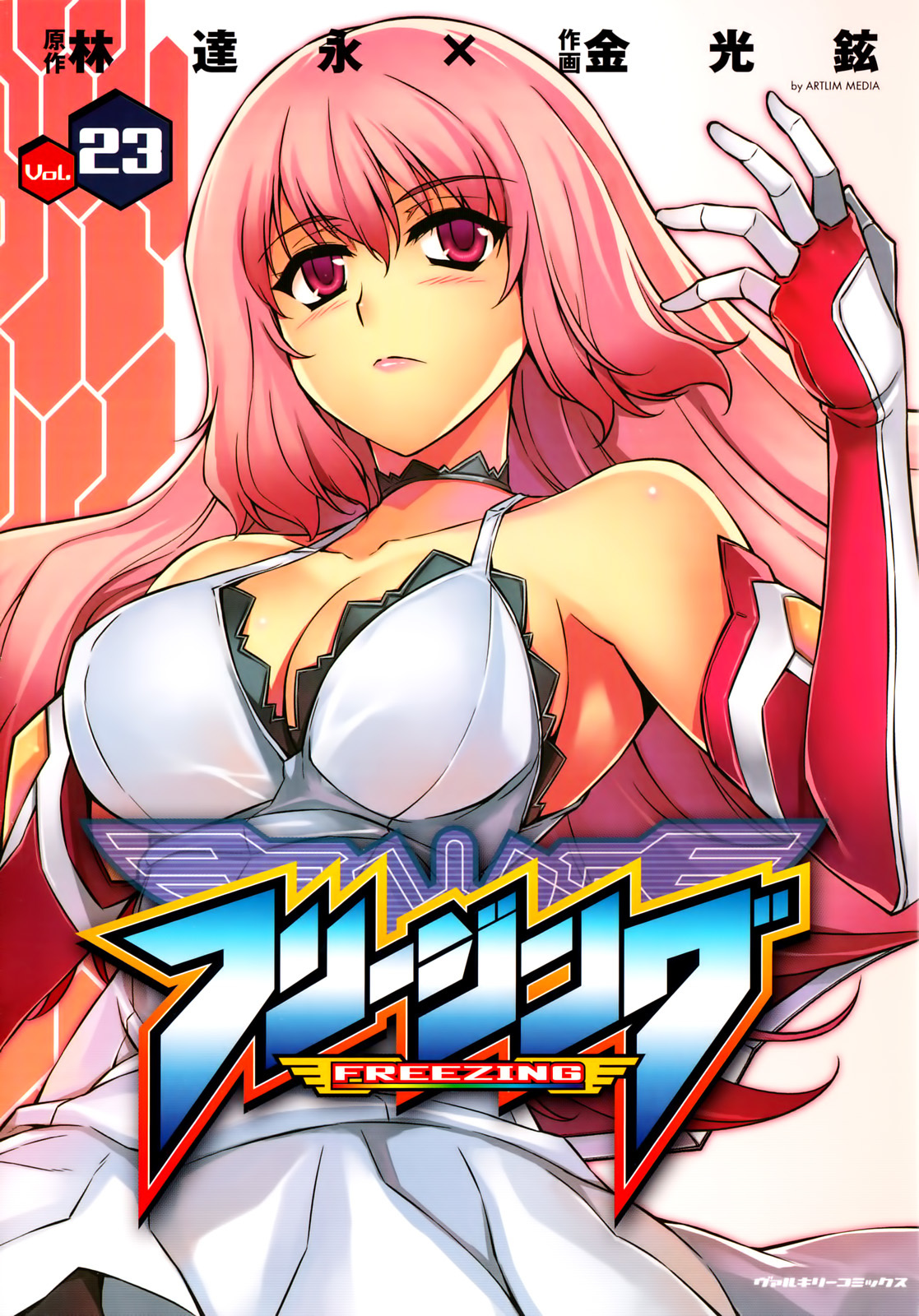 Freezing Chapter 155 page 2 - Chapter 155: Busters Mobilize I