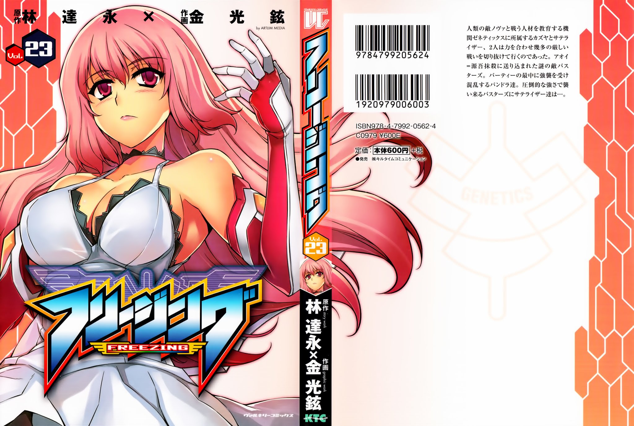 Freezing Chapter 155 page 4 - Chapter 155: Busters Mobilize I