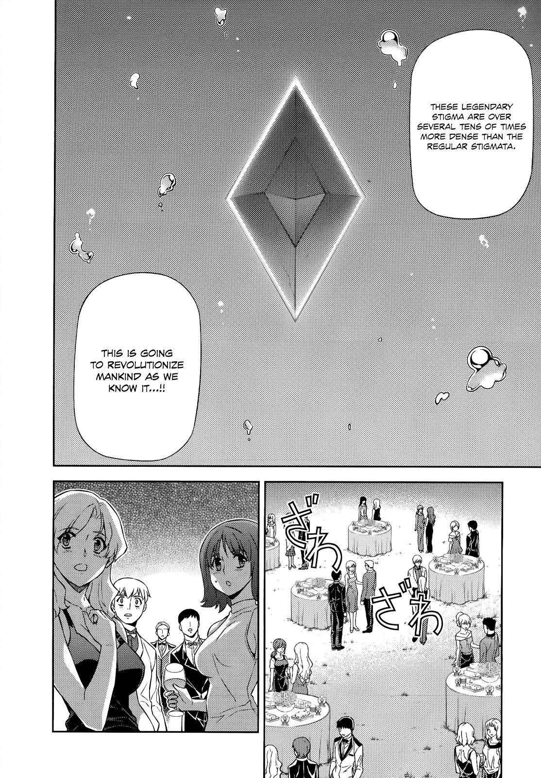 Freezing Chapter 156 page 17 - Chapter 156: Busters Mobilize II