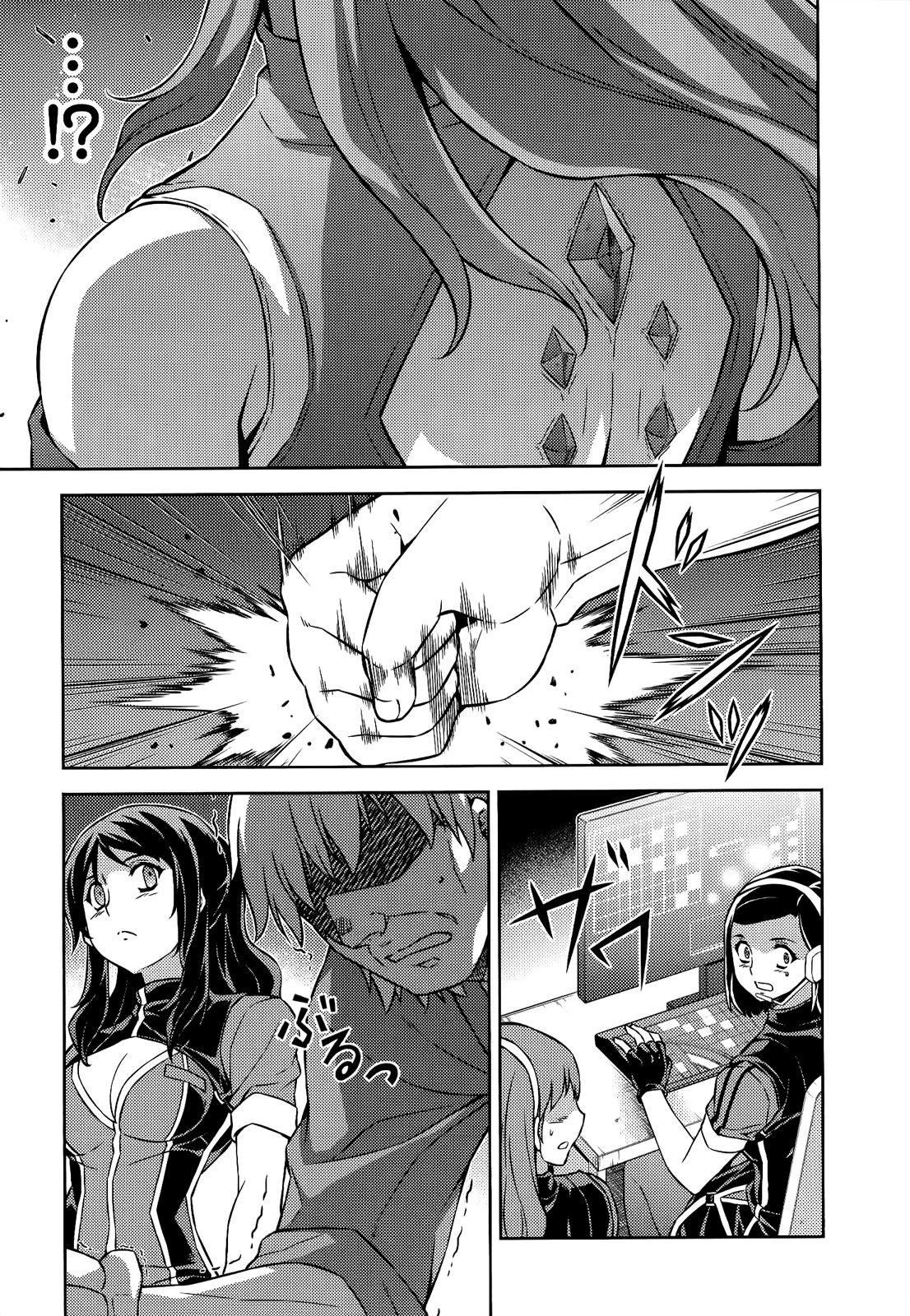 Freezing Chapter 159 page 24 - Chapter 159: Vicious
