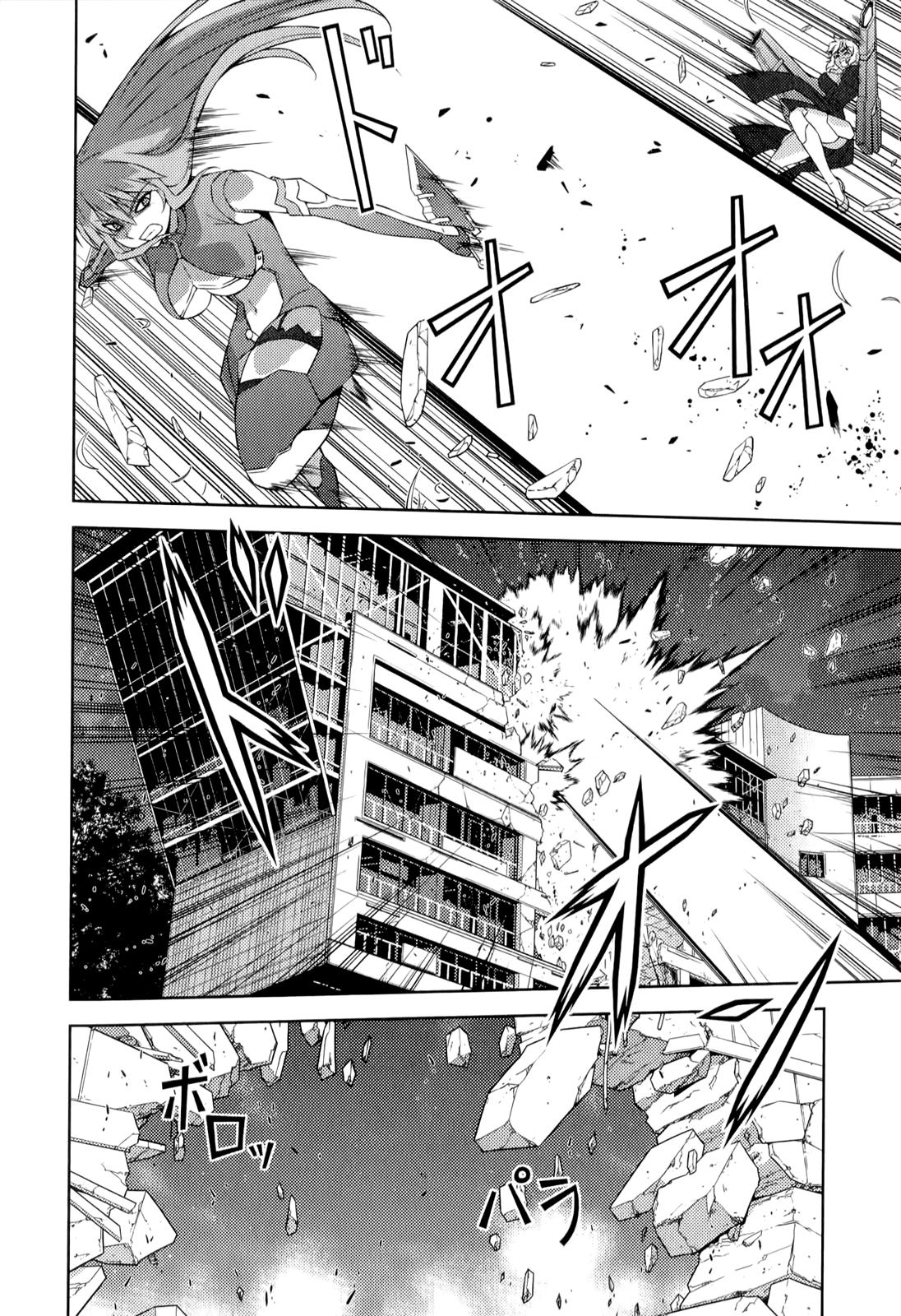 Freezing Chapter 165 page 4 - Chapter 165: Anti-Freezing II