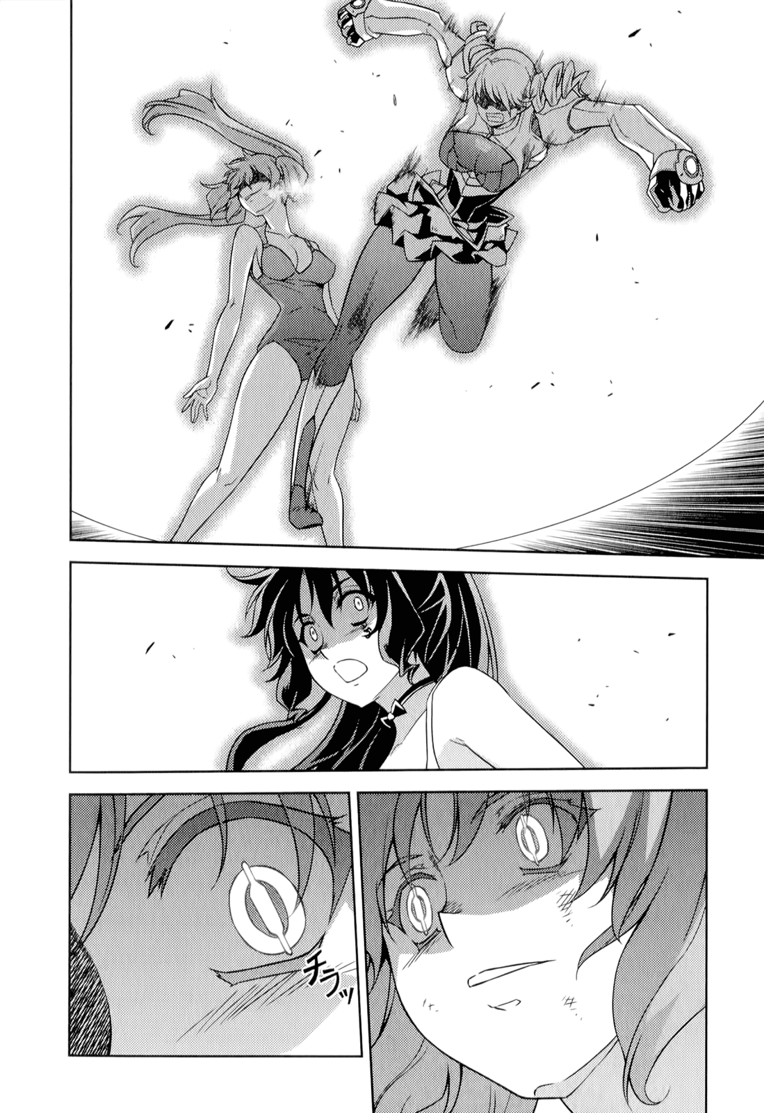 Freezing Chapter 166 page 21 - Chapter 166: Inevitable