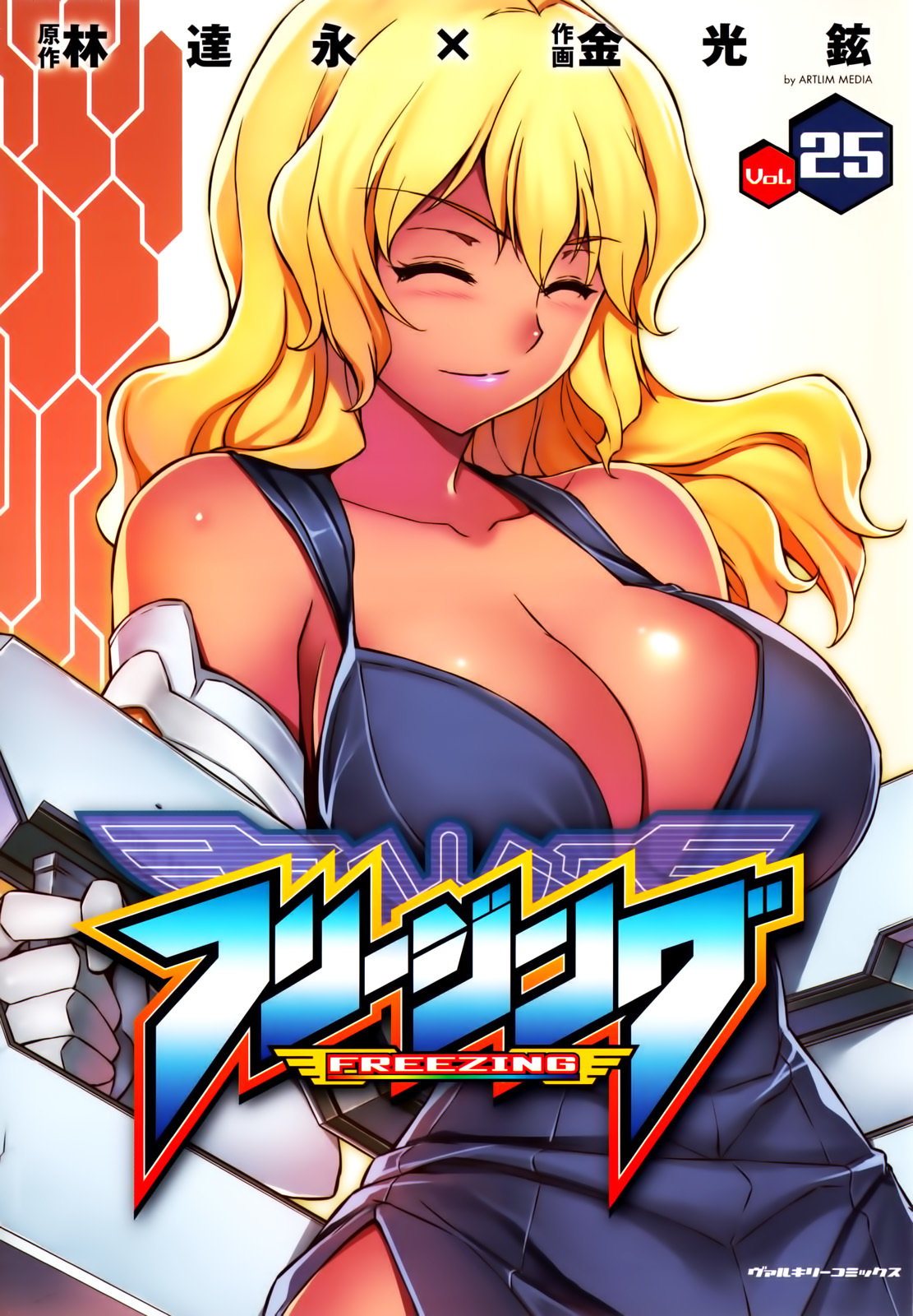 Freezing Chapter 169 page 25 - Chapter 169: Weakness II