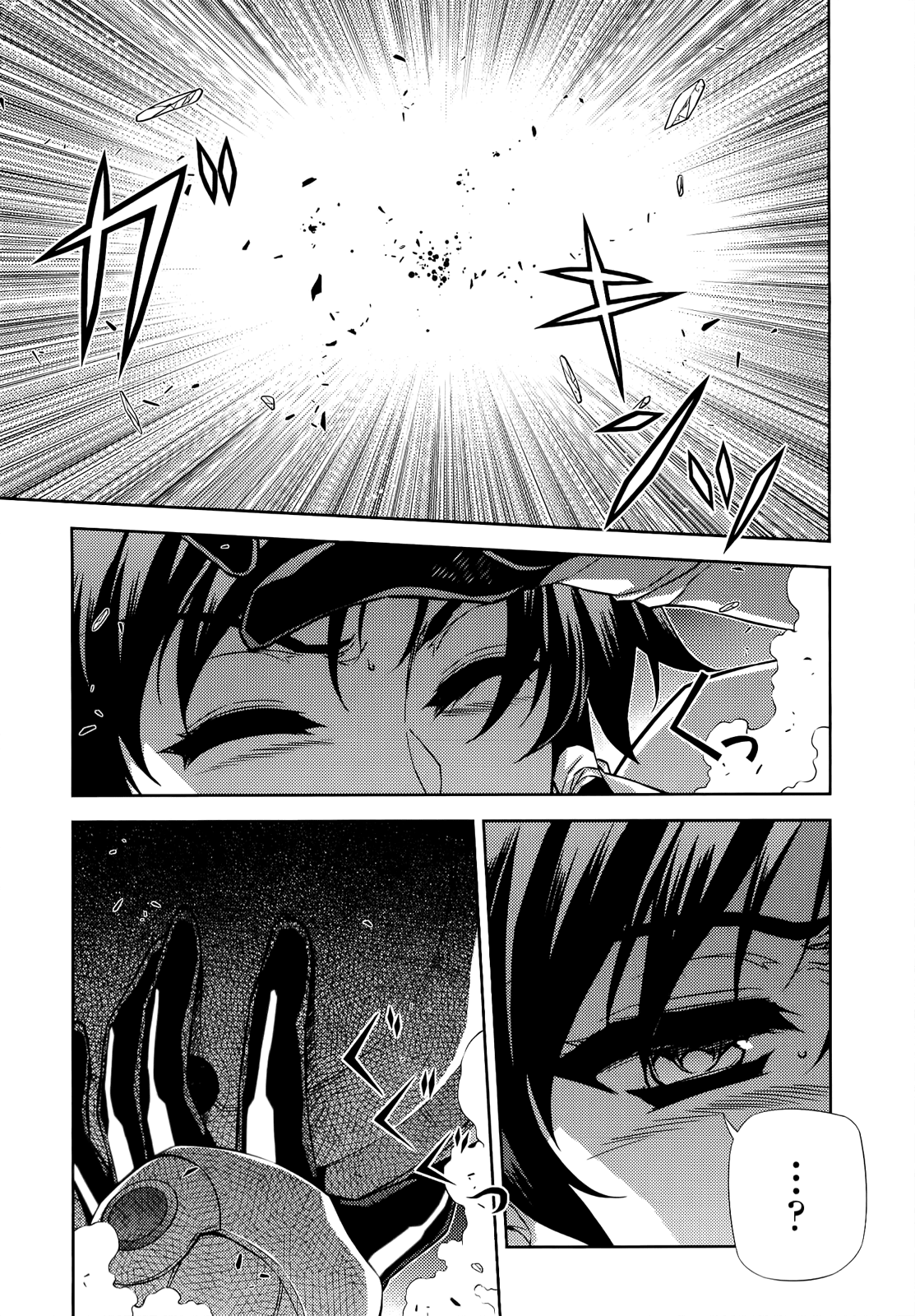 Freezing Chapter 173 page 12 - Chapter 173: Struggle