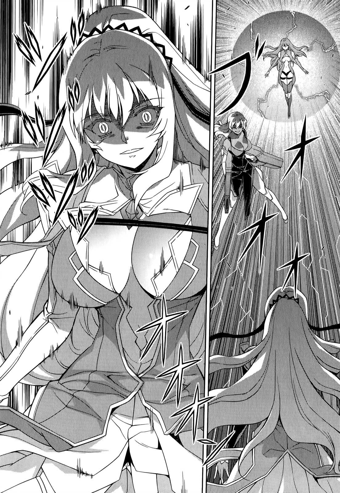 Freezing Chapter 174 page 15 - Chapter 174: Sudden Change