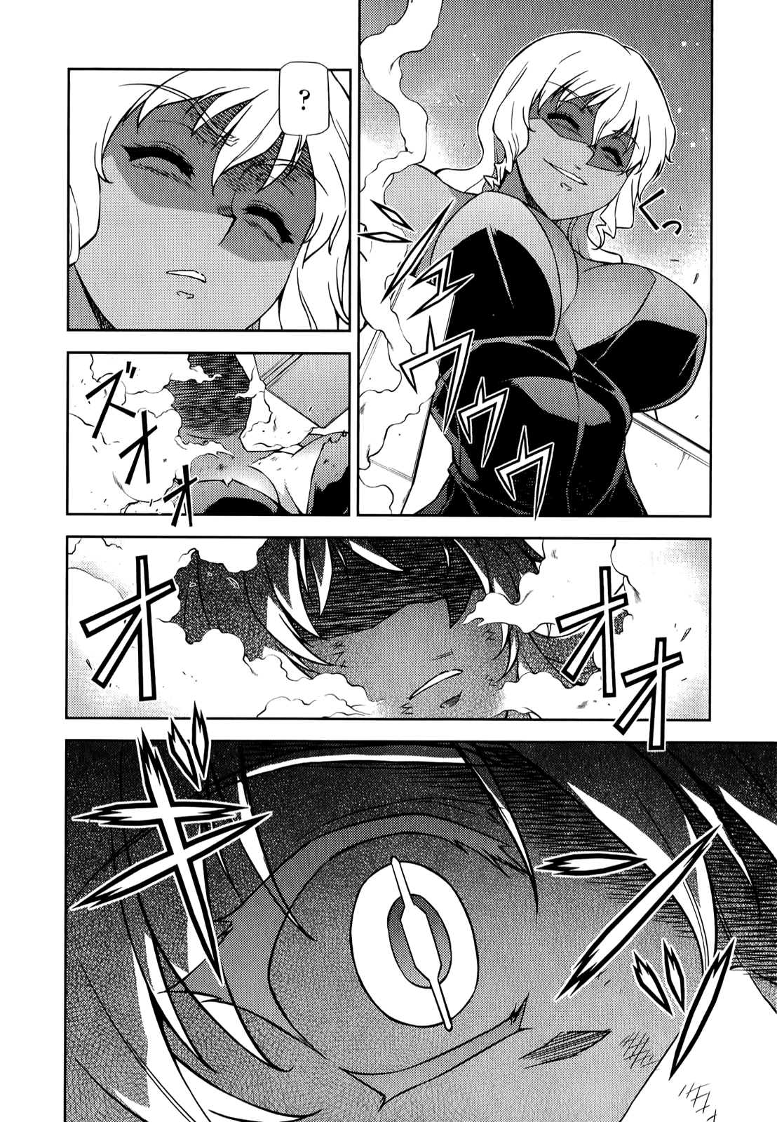 Freezing Chapter 174 page 5 - Chapter 174: Sudden Change