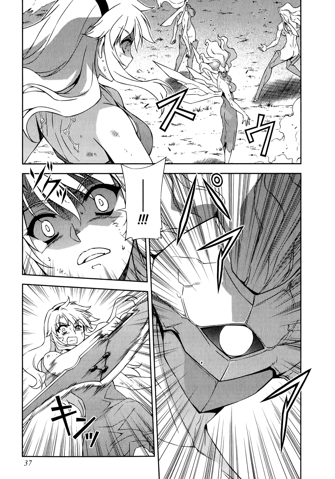 Freezing Chapter 177 page 11 - Chapter 177: Simulacrum