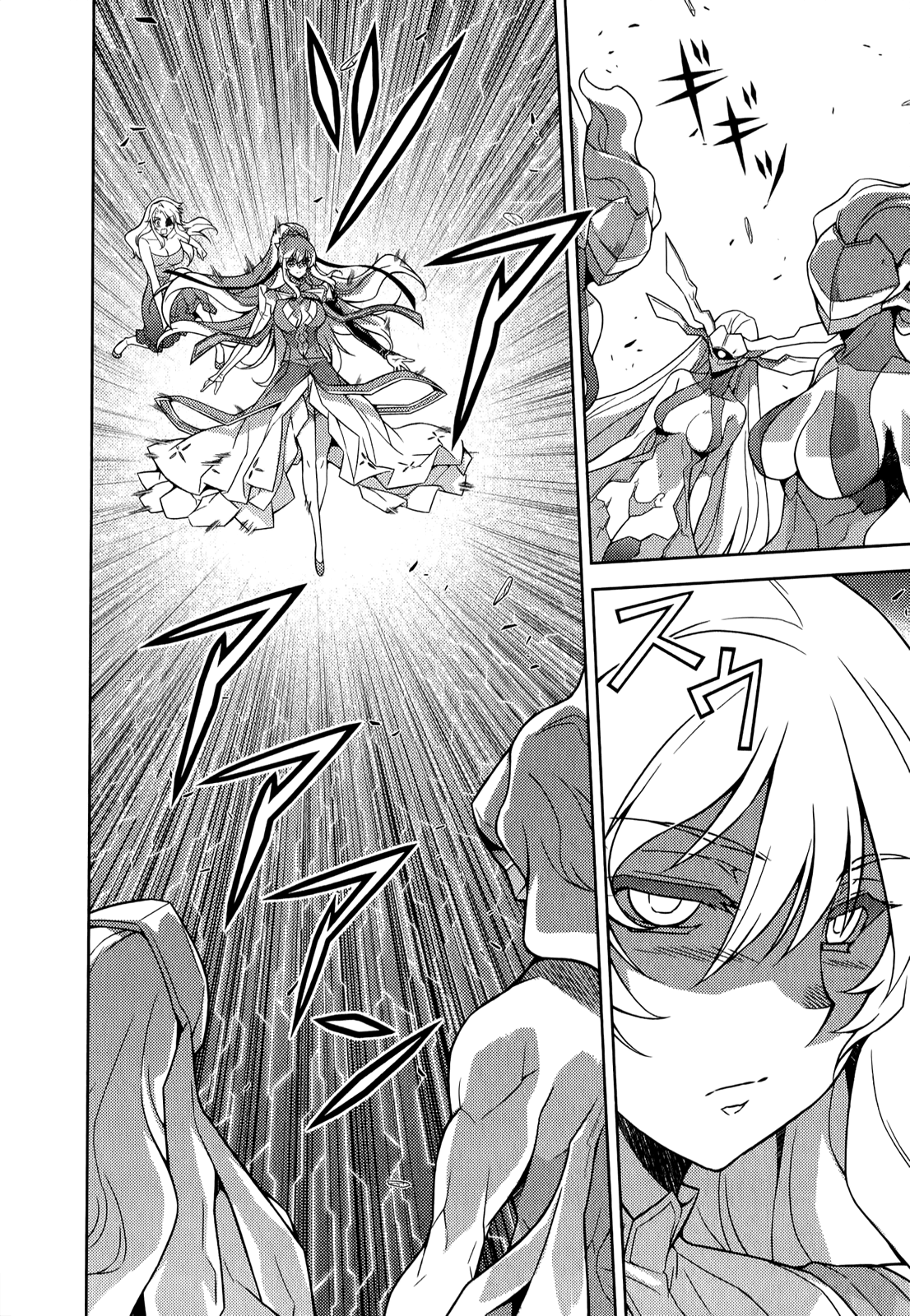 Freezing Chapter 177 page 16 - Chapter 177: Simulacrum