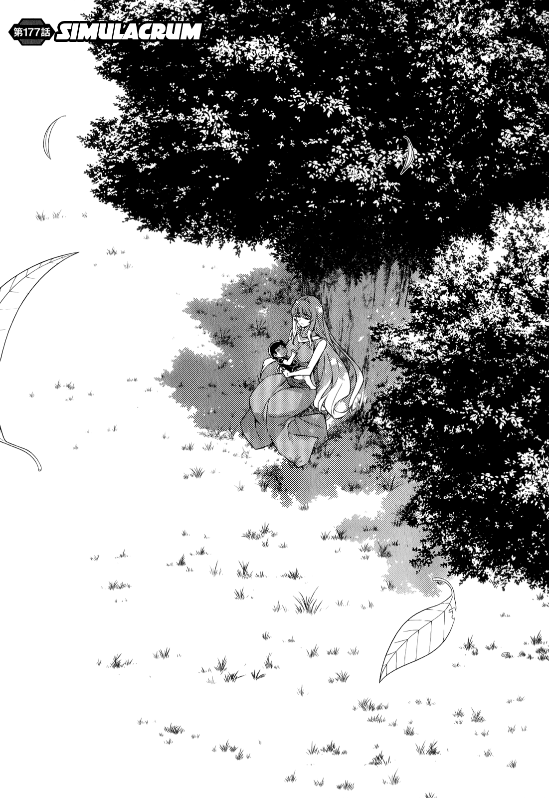 Freezing Chapter 177 page 2 - Chapter 177: Simulacrum