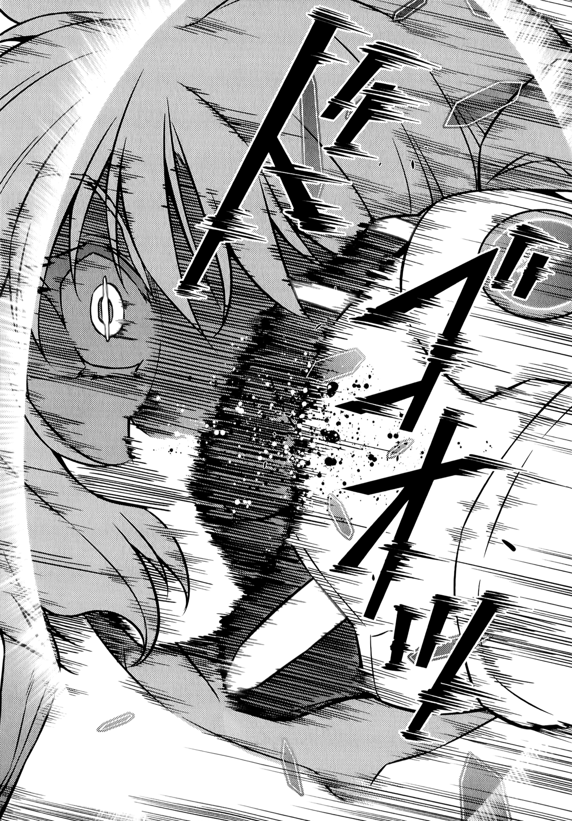Freezing Chapter 178 page 13 - Chapter 178: Created Existences