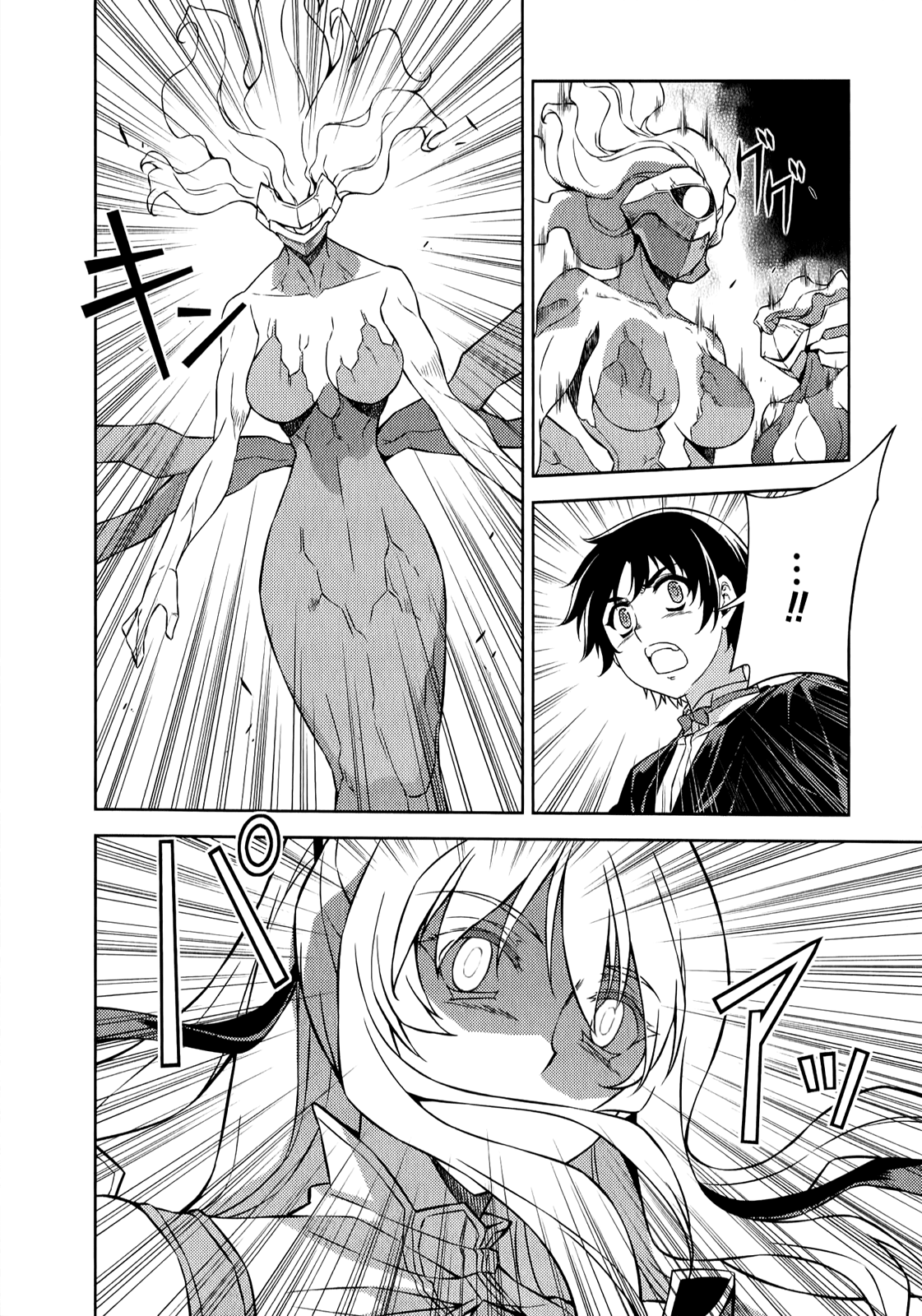 Freezing Chapter 178 page 5 - Chapter 178: Created Existences