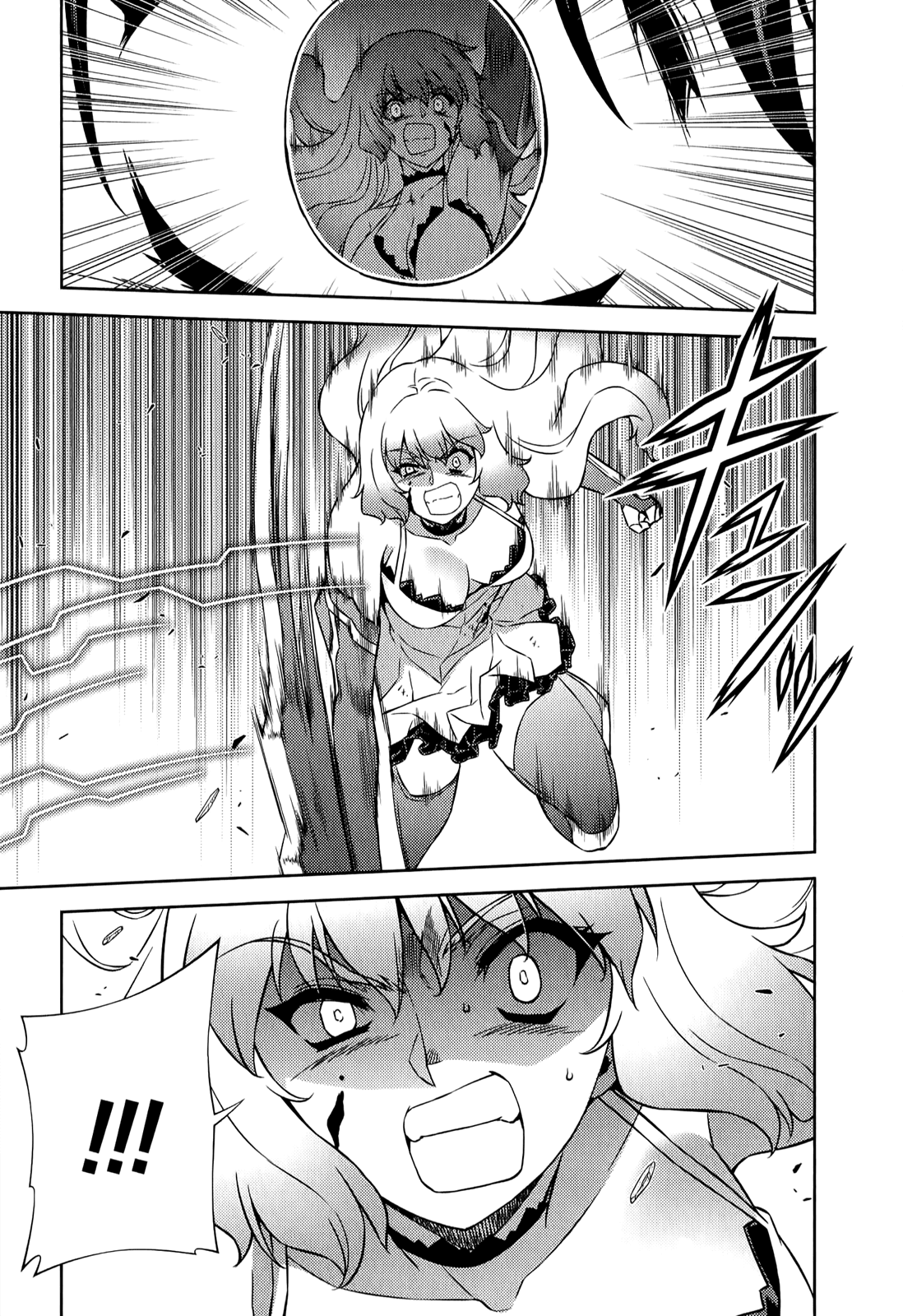 Freezing Chapter 179 page 16 - Chapter 179: Illusion I