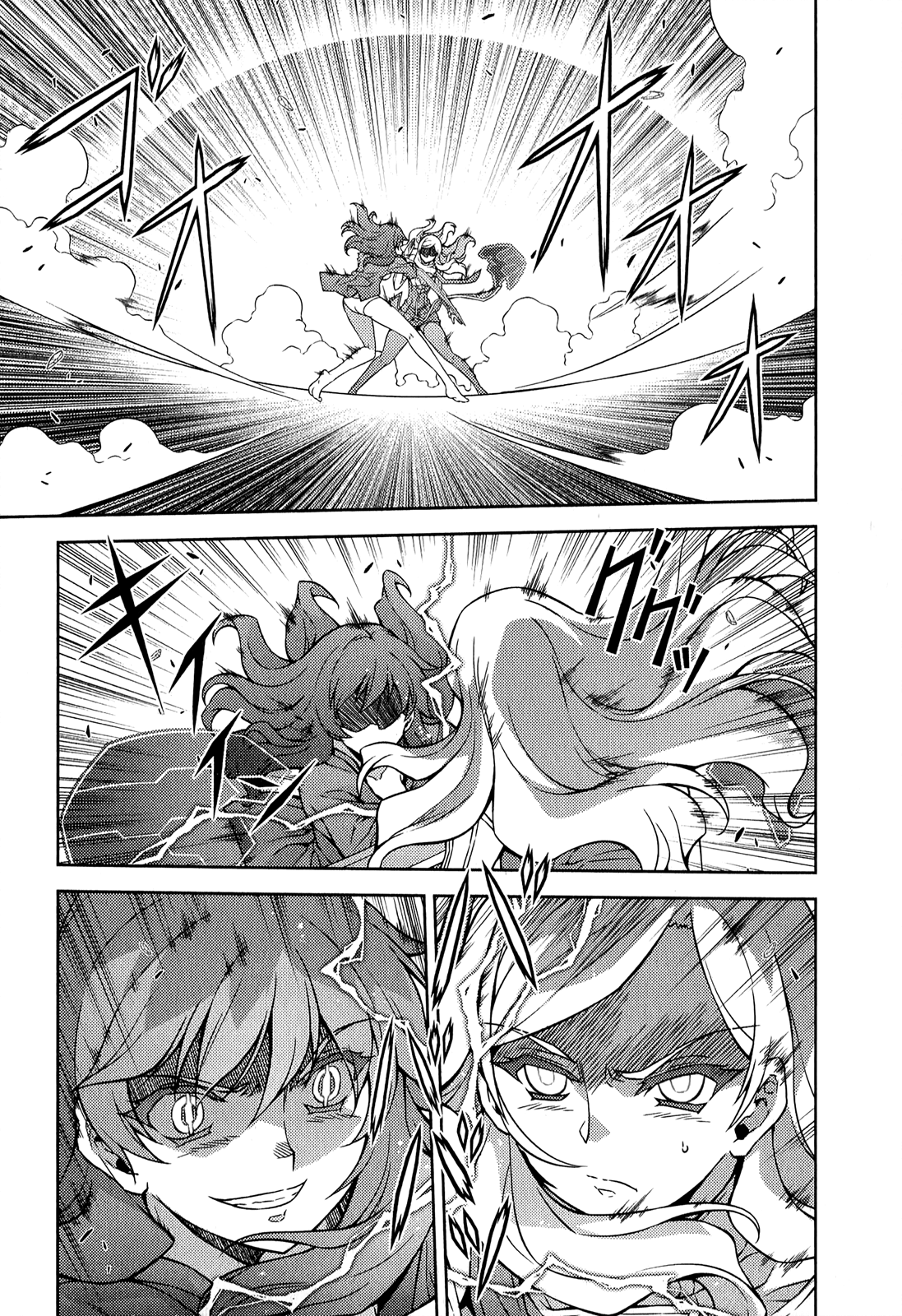 Freezing Chapter 181 page 16 - Chapter 181: Soul