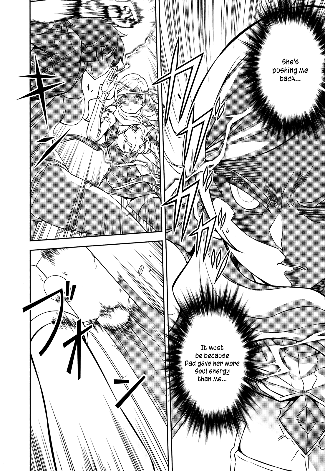 Freezing Chapter 181 page 17 - Chapter 181: Soul
