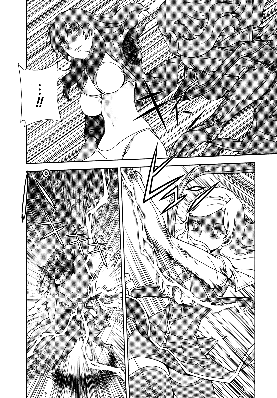 Freezing Chapter 181 page 19 - Chapter 181: Soul