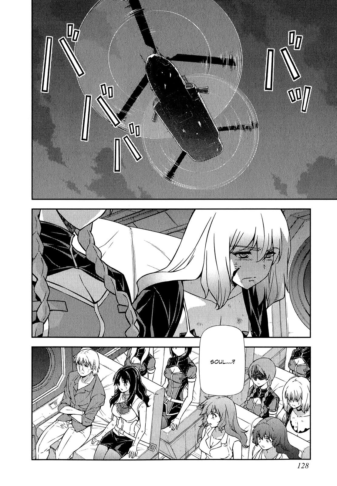 Freezing Chapter 181 page 3 - Chapter 181: Soul