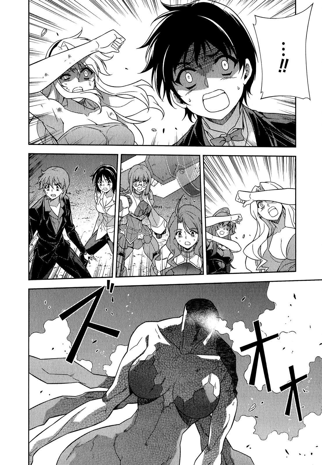 Freezing Chapter 182 page 14 - Chapter 182: Sacrifice