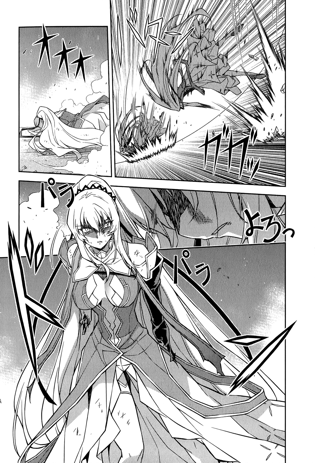 Freezing Chapter 182 page 17 - Chapter 182: Sacrifice