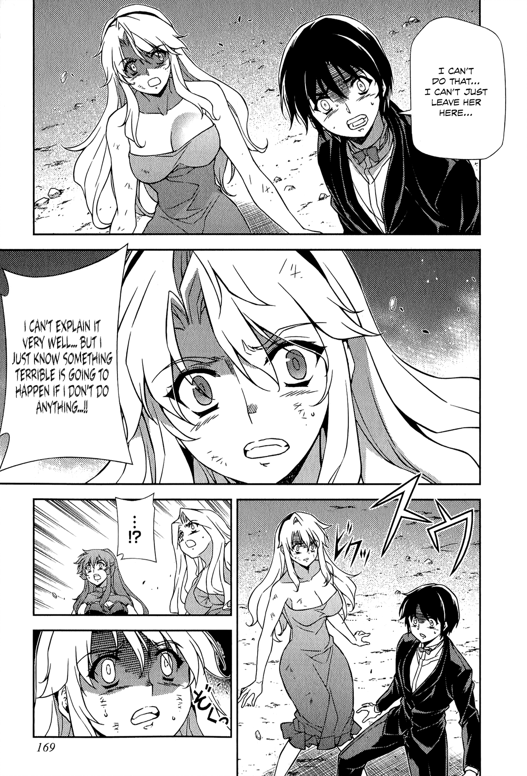 Freezing Chapter 182 page 19 - Chapter 182: Sacrifice