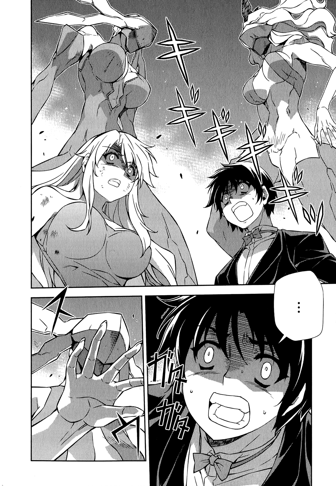 Freezing Chapter 182 page 20 - Chapter 182: Sacrifice