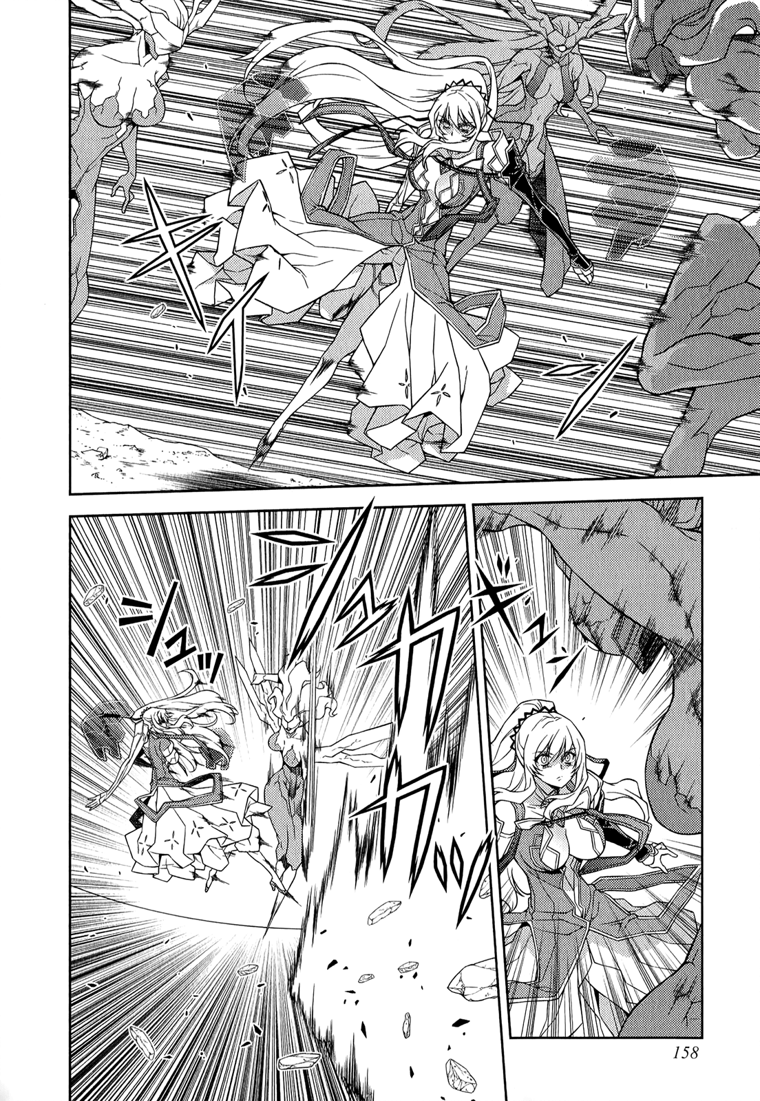 Freezing Chapter 182 page 8 - Chapter 182: Sacrifice