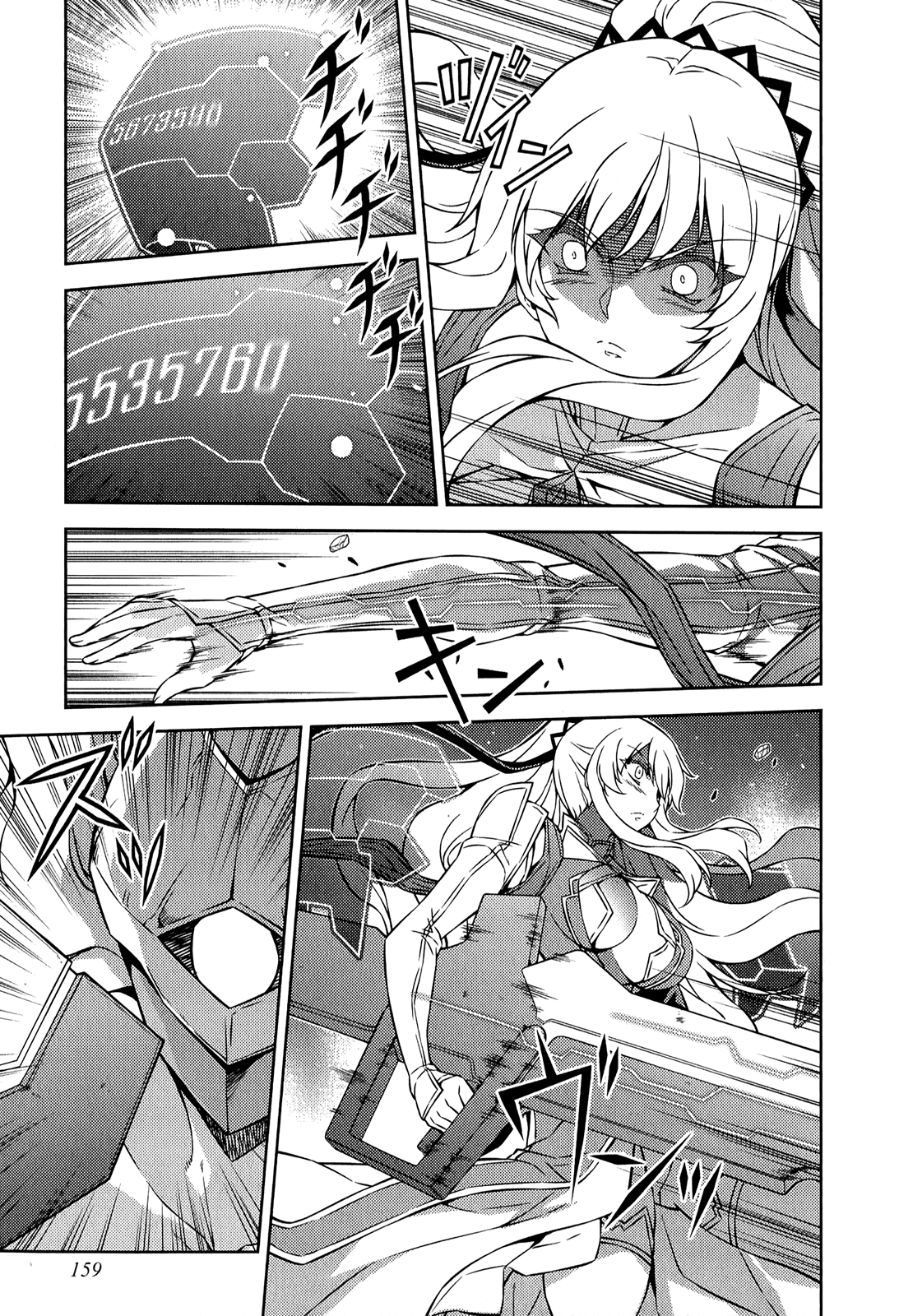 Freezing Chapter 182 page 9 - Chapter 182: Sacrifice