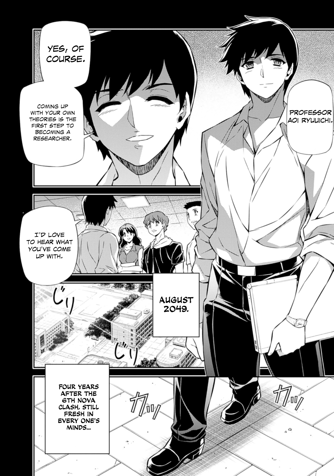 Freezing Chapter 184 page 5 - Chapter 184: Aoi Ryuuichi