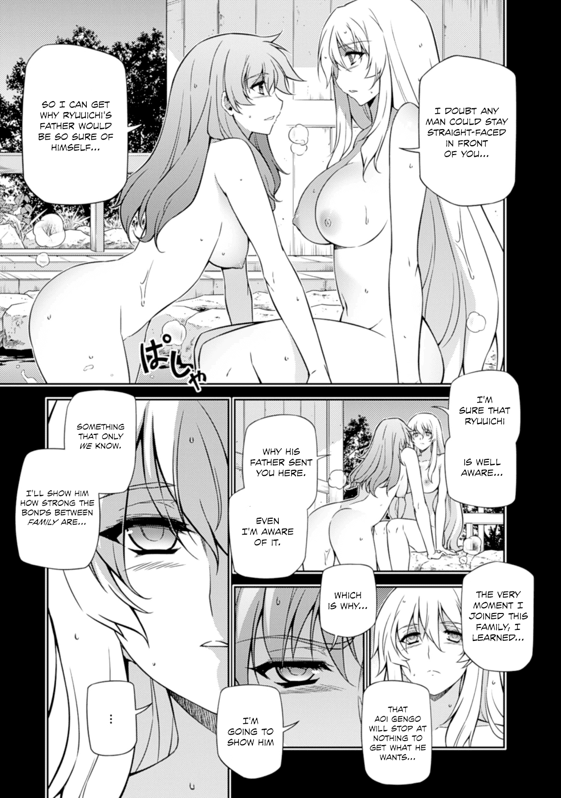 Freezing Chapter 187 page 14 - Chapter 187: Mask II