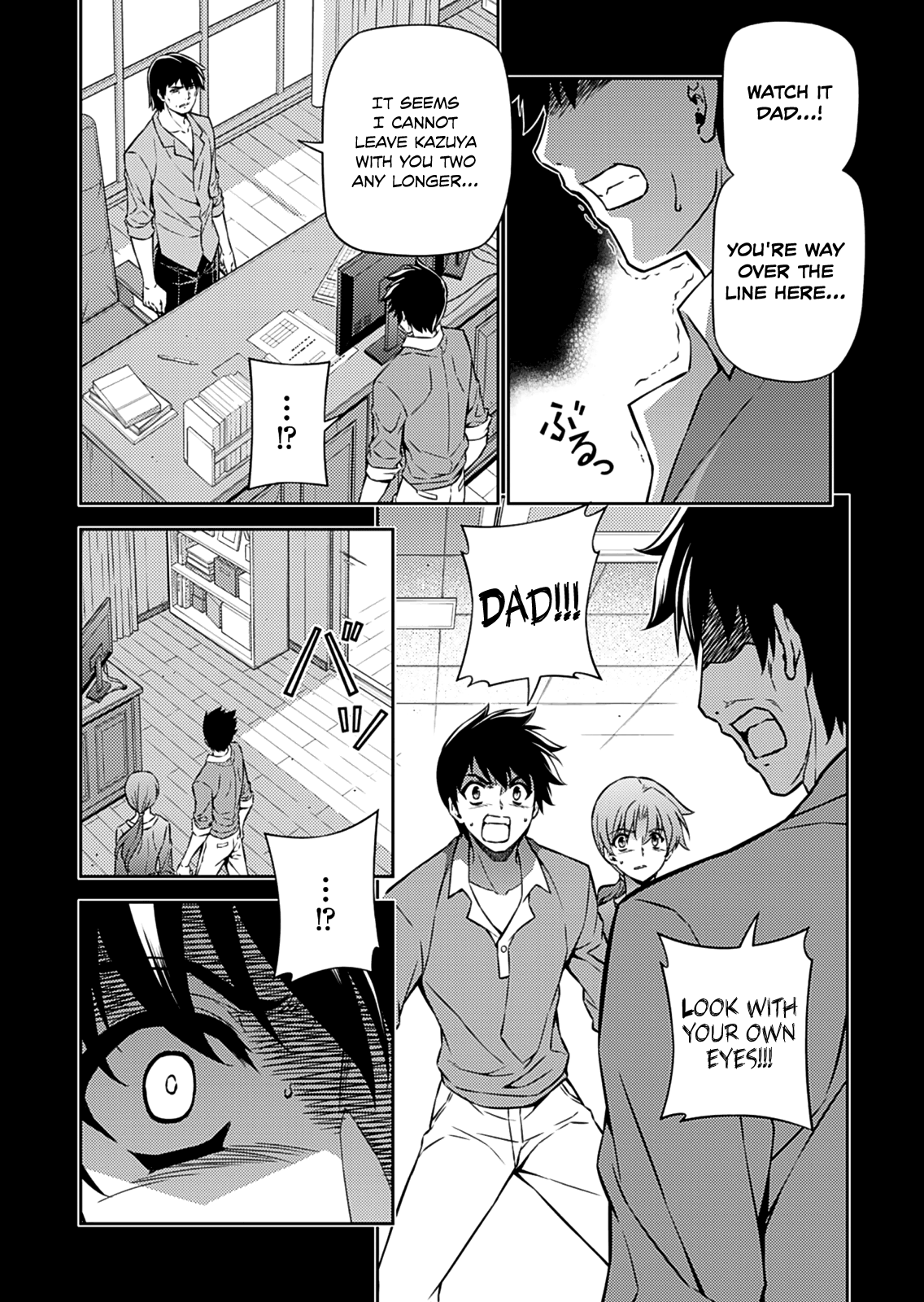 Freezing Chapter 190 page 25 - Chapter 190: Rejection I