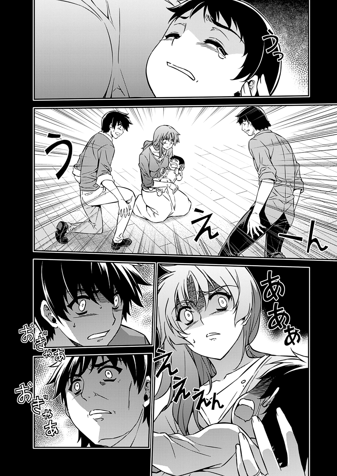 Freezing Chapter 191 page 15 - Chapter 191: Rejection II