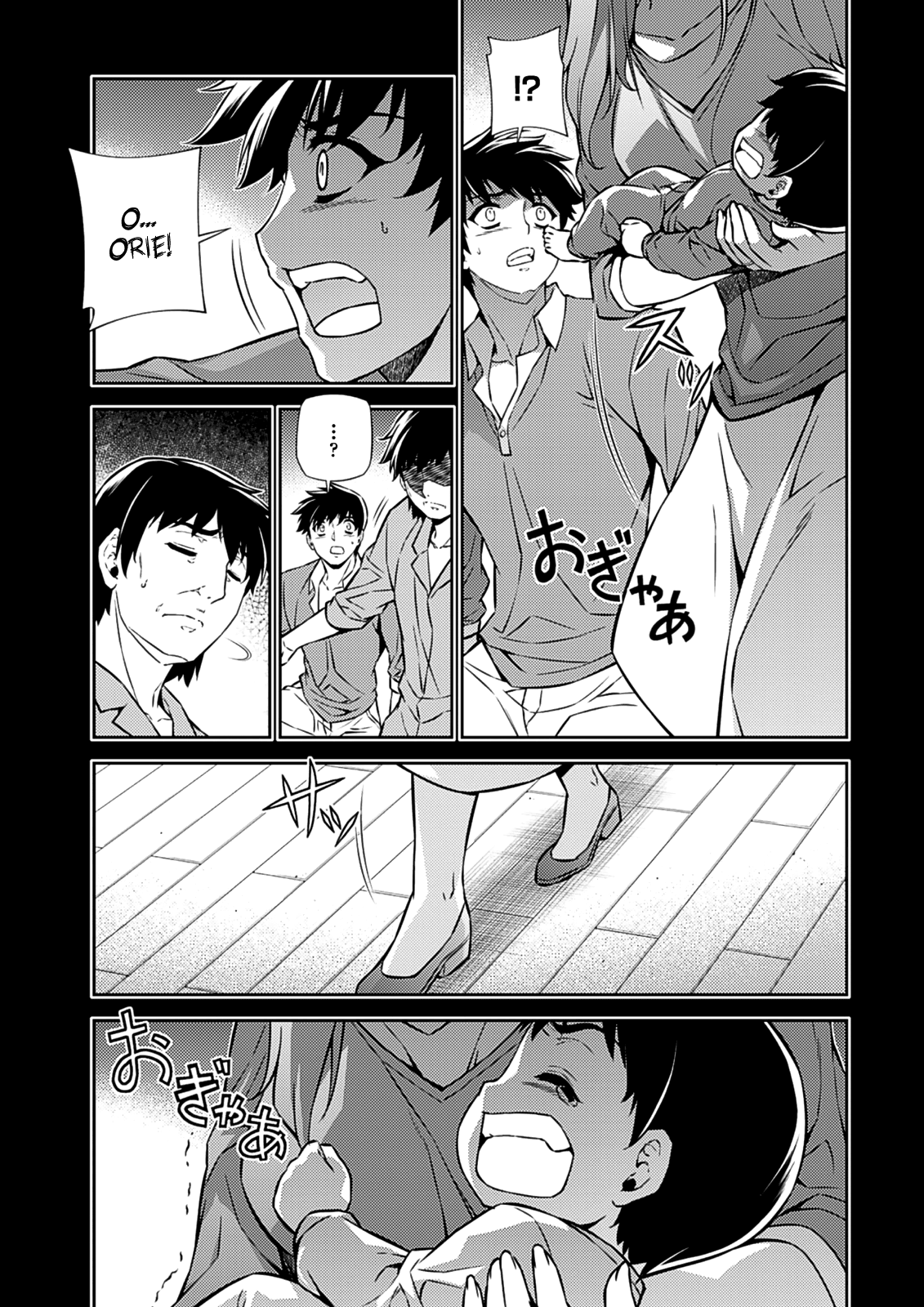 Freezing Chapter 191 page 17 - Chapter 191: Rejection II