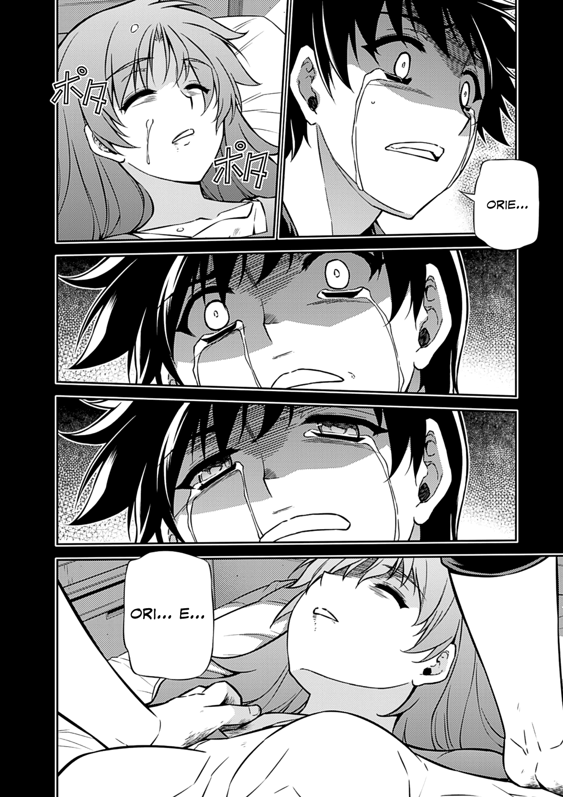Freezing Chapter 192 page 19 - Chapter 192: Rejection III