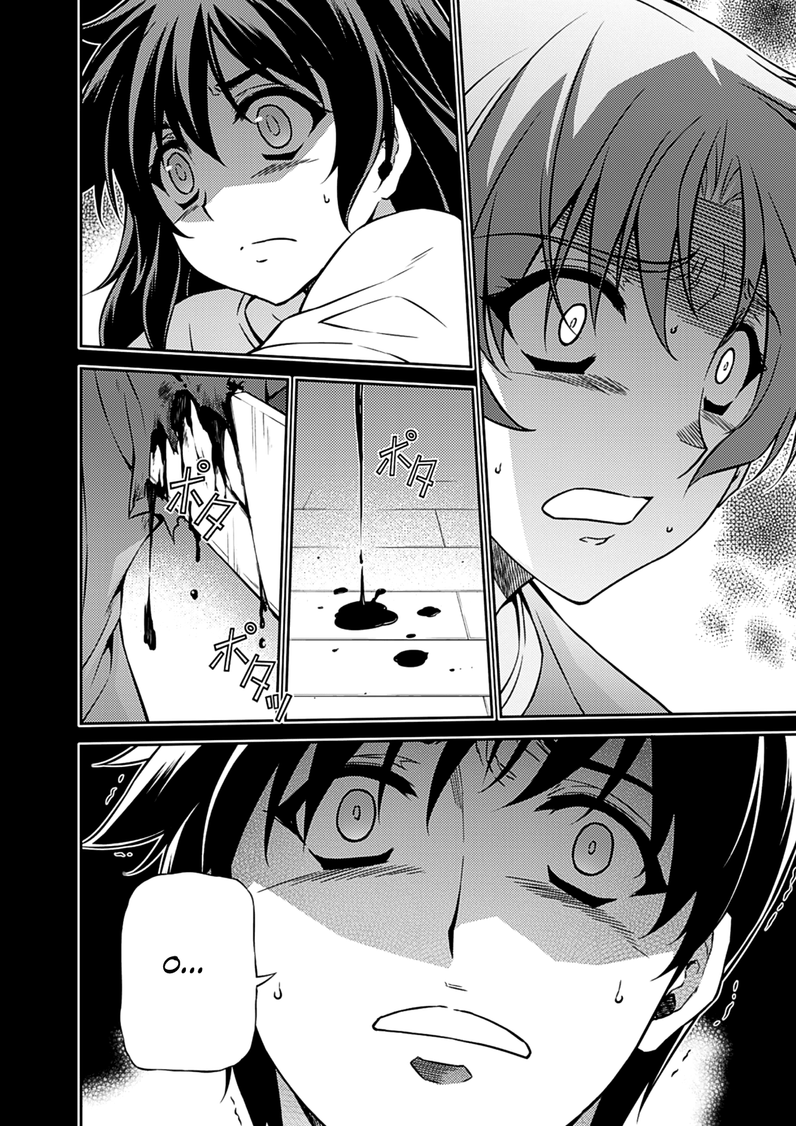 Freezing Chapter 192 page 9 - Chapter 192: Rejection III