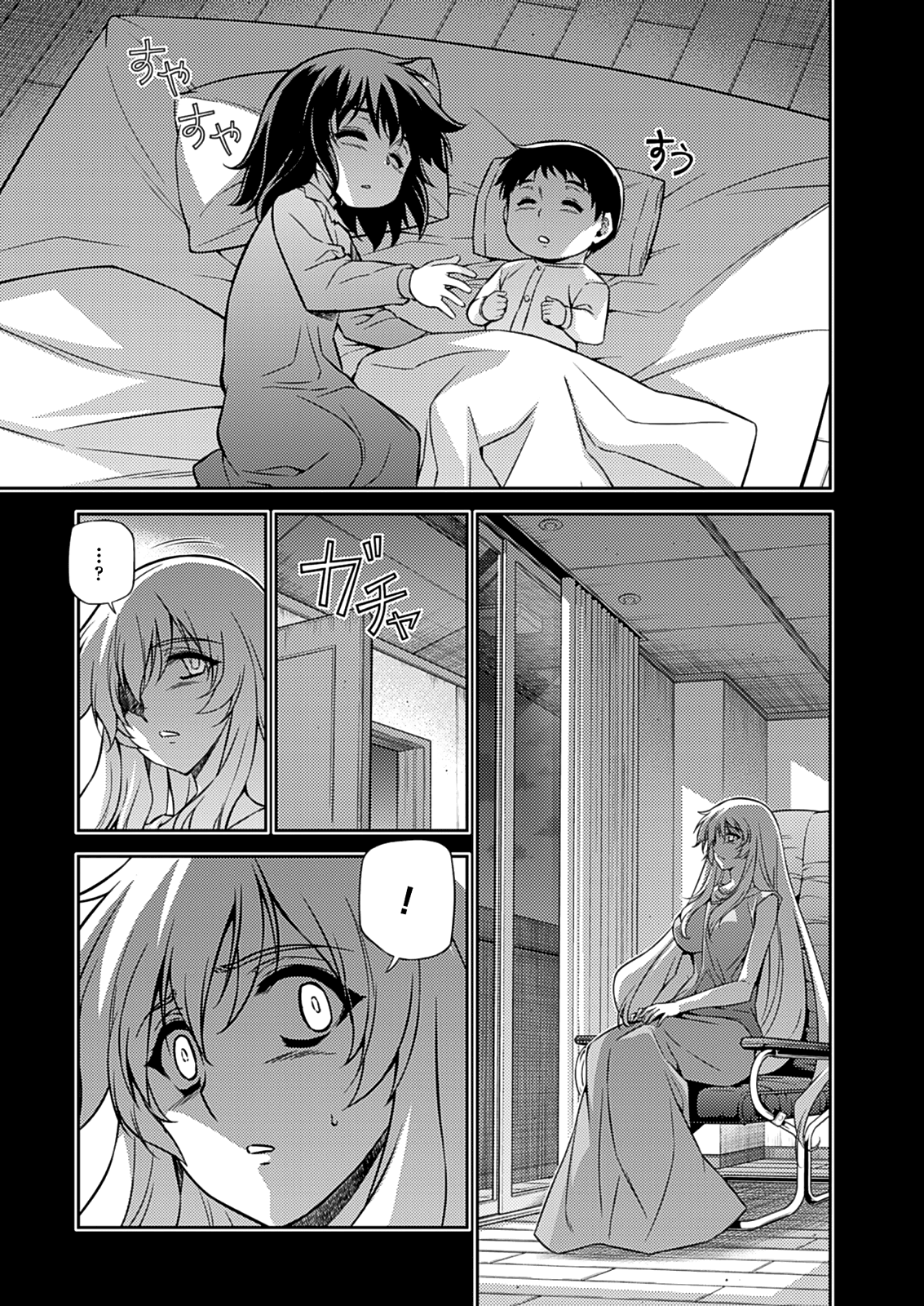 Freezing Chapter 194 page 25 - Chapter 194: Role II