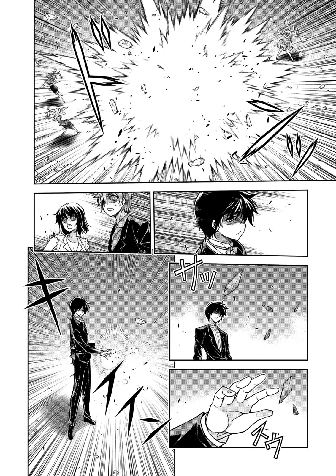Freezing Chapter 196 page 13 - Chapter 196: Suitable Power