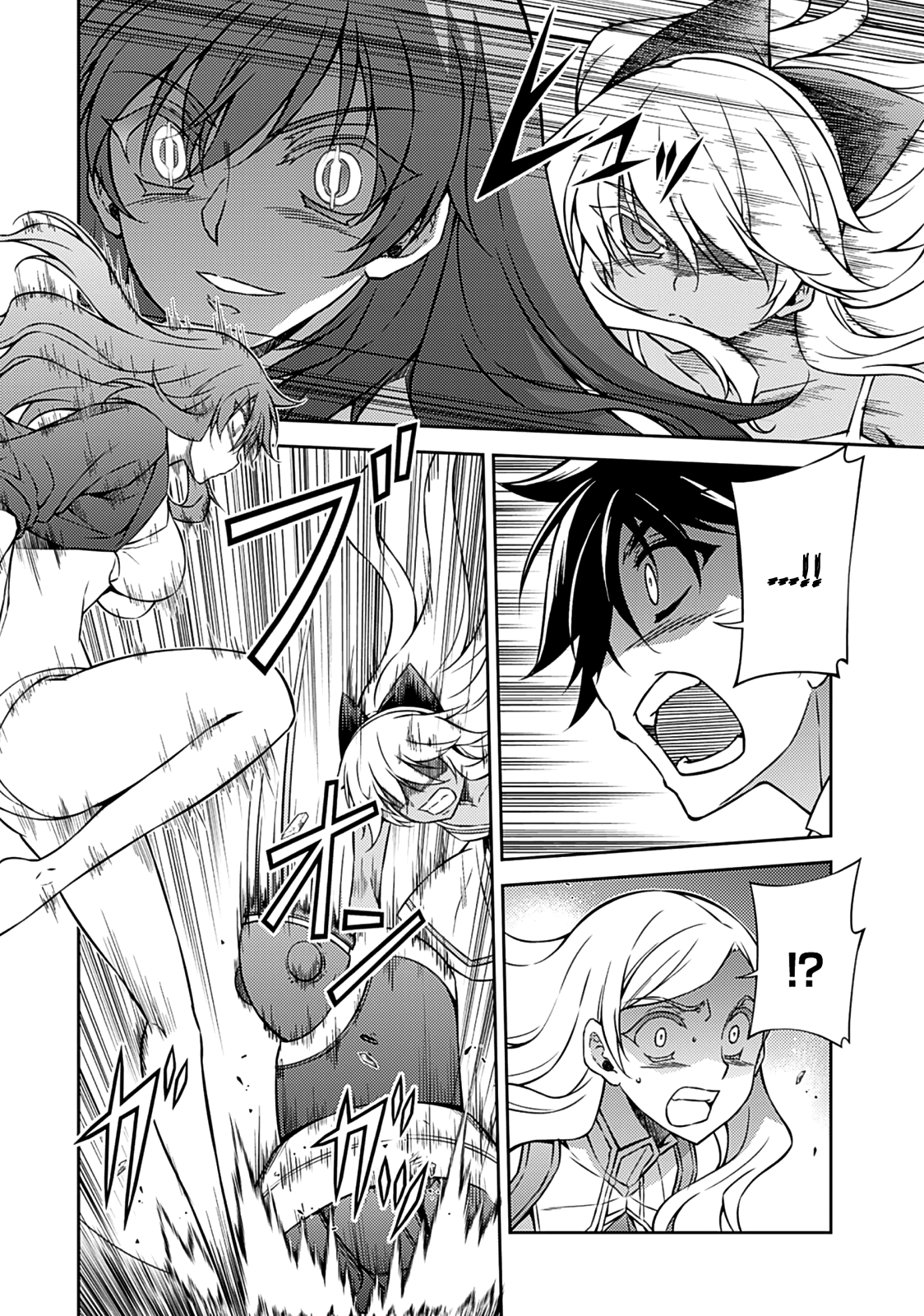 Freezing Chapter 200 page 22 - Chapter 200: Arcadia