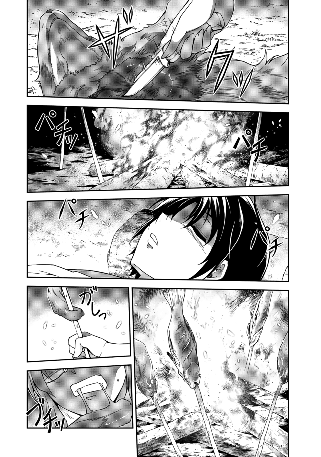 Freezing Chapter 206 page 3 - Chapter 206: Unknown World I